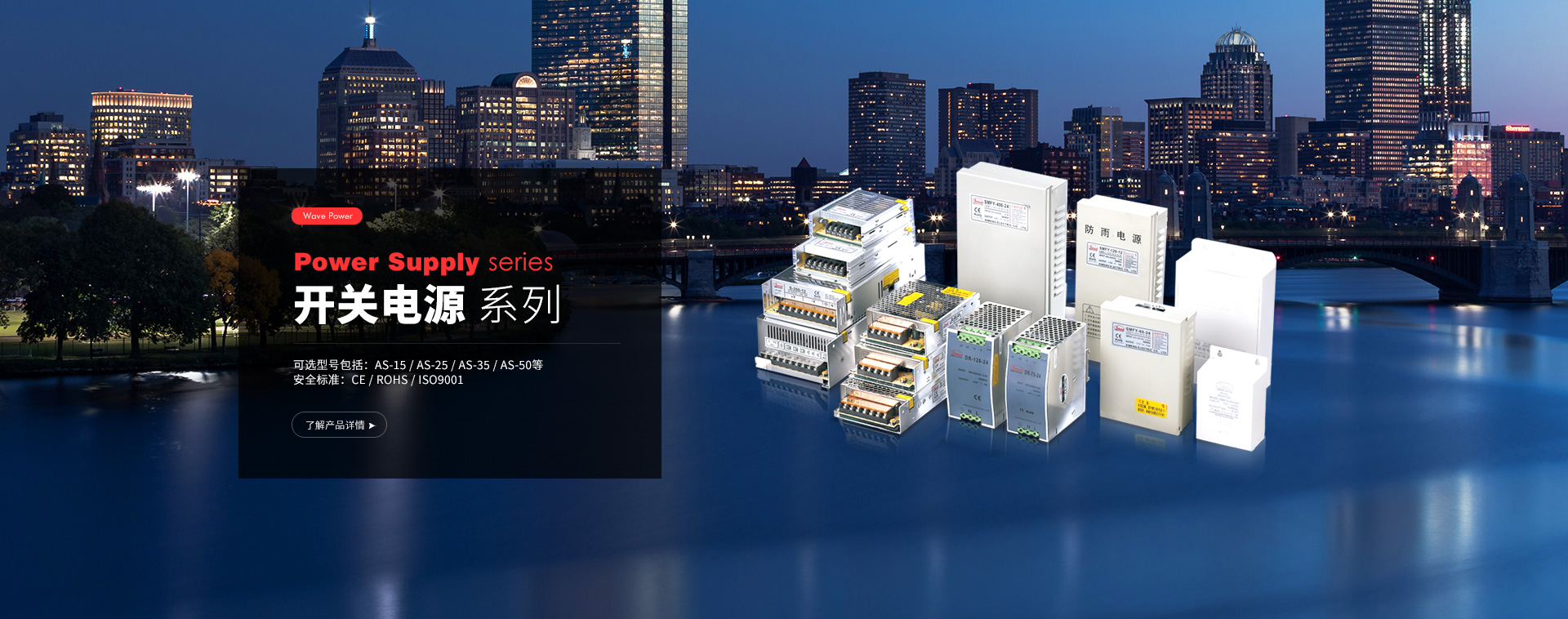 康賽電力智能模塊開發專家